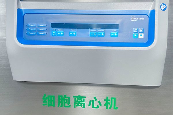 Cell Processing Isolator