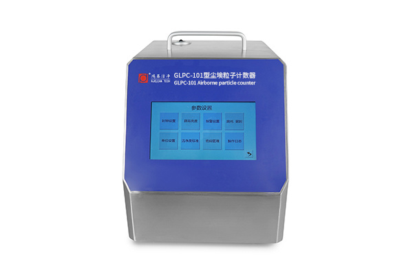 GLPC-101 airborne particle counter