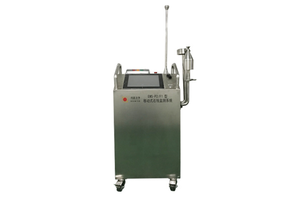 Mobile online inspection system Mobile online inspection system