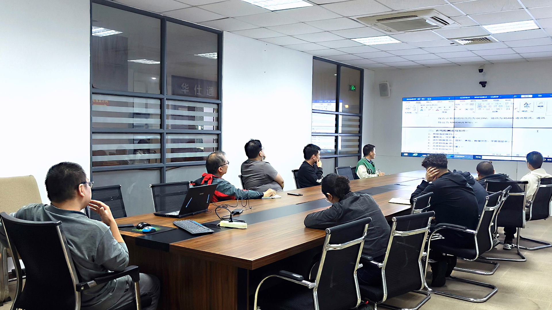 Meeting Room