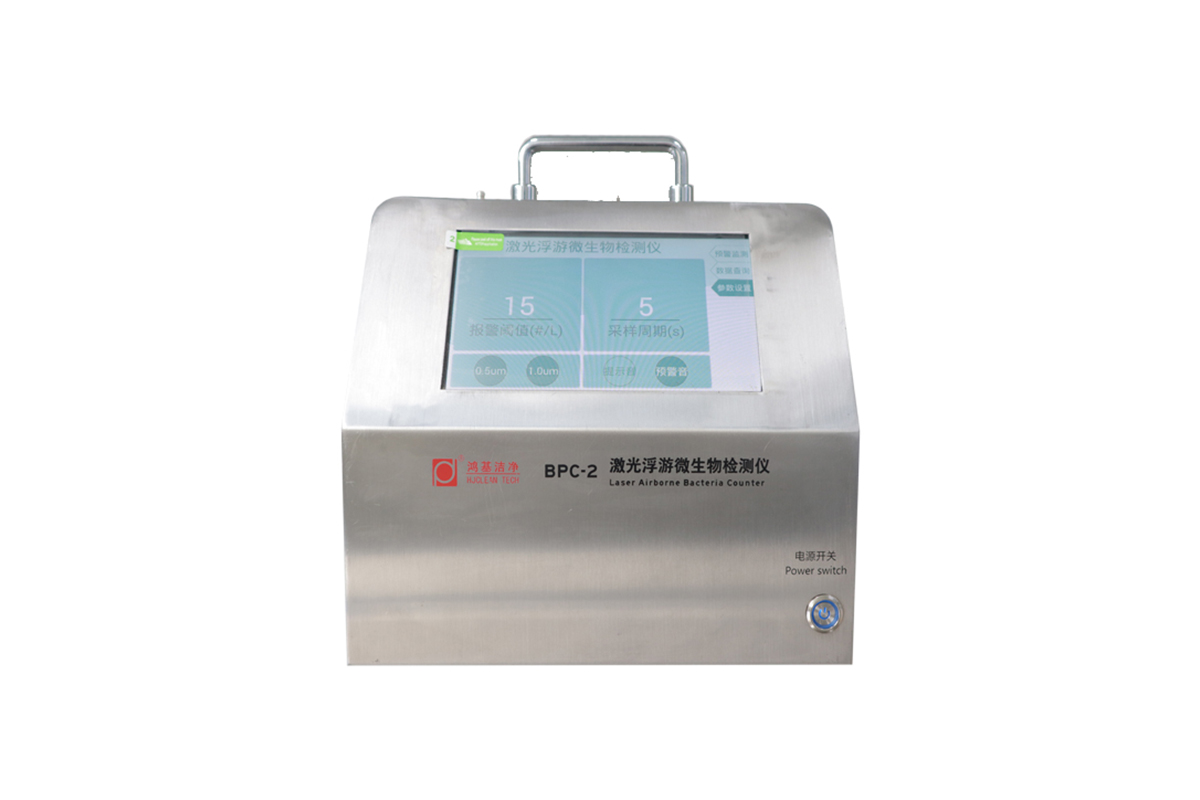 BPC-2 laser airborne bacterial counter BPC-2 laser airborne bacterial counter
