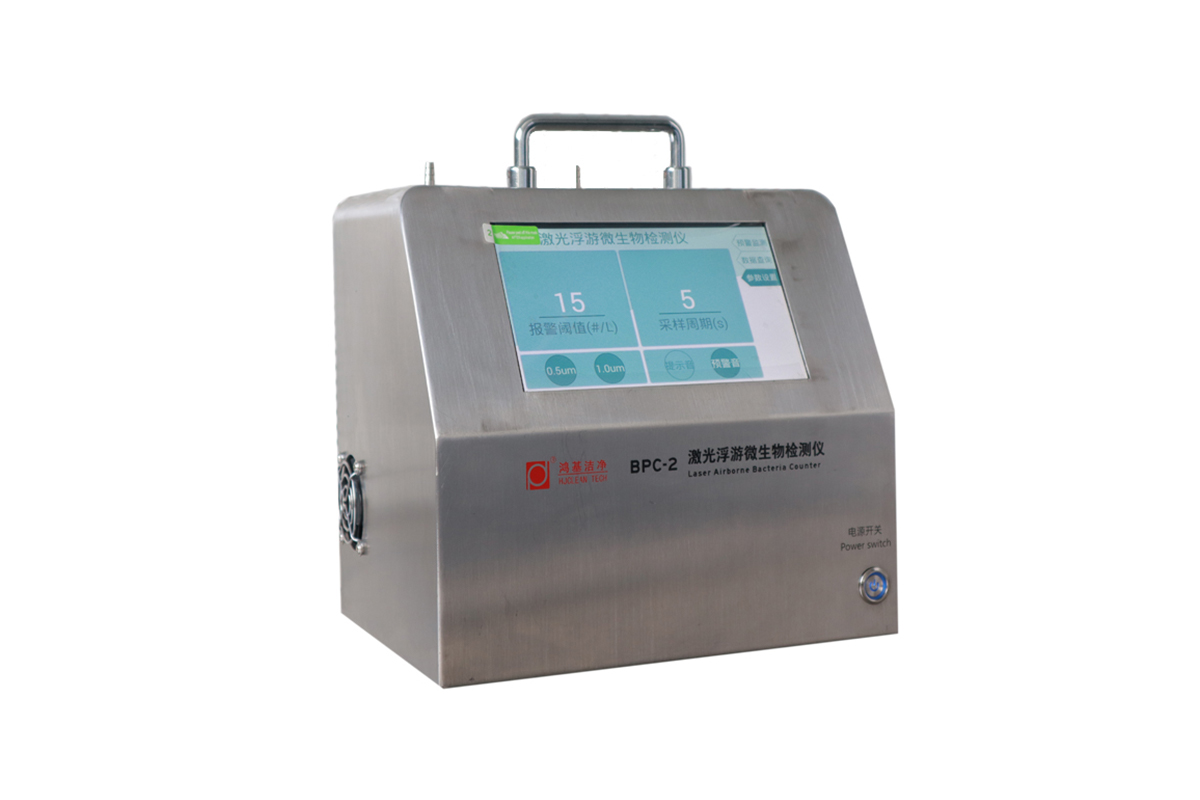 BPC-2 laser airborne bacterial counter BPC-2 laser airborne bacterial counter
