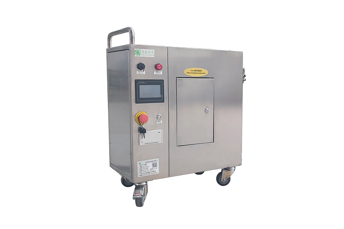 VHPS-50T Vaporized Hydrogen Peroxide Sterilizer