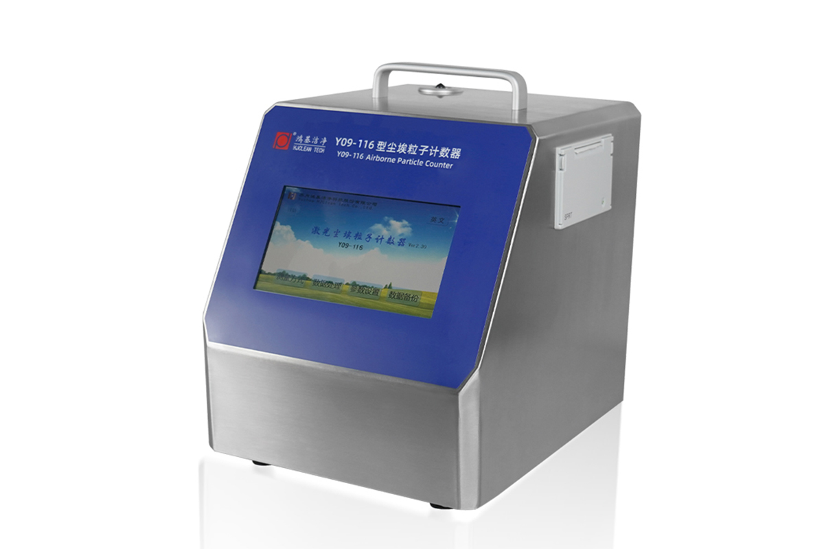 Y09-116 airborne particle counter