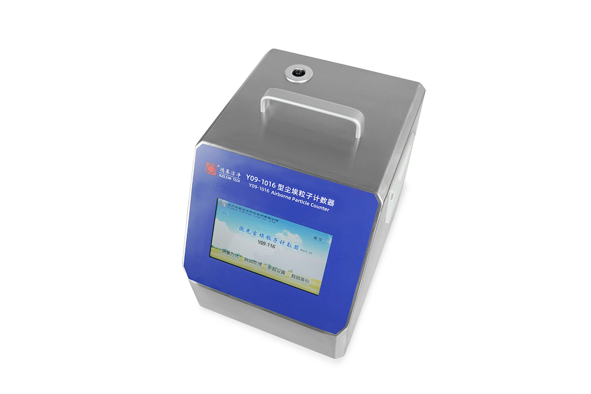 Y09-1016 airborne particle counter